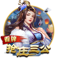 同意吗？记者：雷霆西部独一档 火箭掘金第二梯队 湖船狼第三梯队