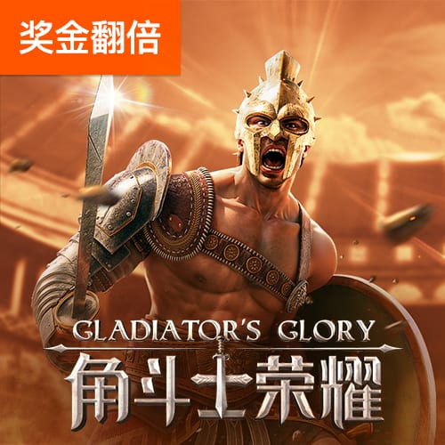 6688下载安装最新版本客户端