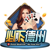 罗马诺：切尔西签水晶宫18岁边锋杰西